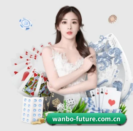 万博体育官网 APP 界面