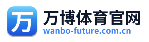 万博体育官网 Logo